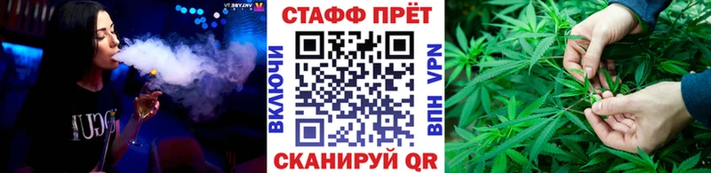 Наркошоп купить Конопля Меф мяу мяу Павловск