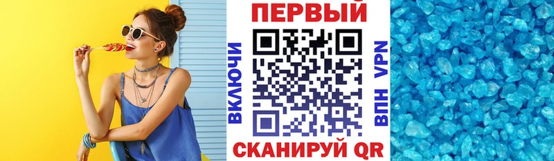 Купить  Павловск  Amphetamine VHQ 