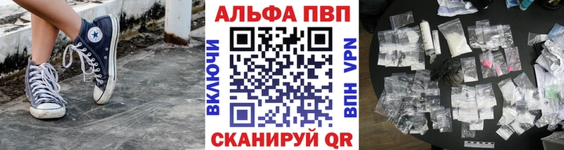 Купить где Павловск Альфа ПВП СК