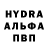 КЕТАМИН VHQ Almaz Intsibaev