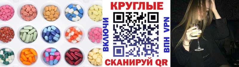 Купить закладки Павловск Ecstasy MDMA