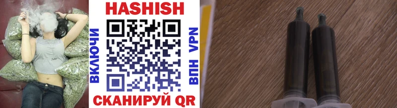 Купить  Павловск  ГАШ hashish 
