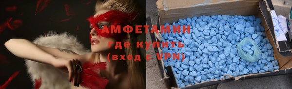 амфетамин Гусев