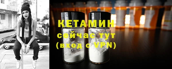 COCAINE Гусиноозёрск