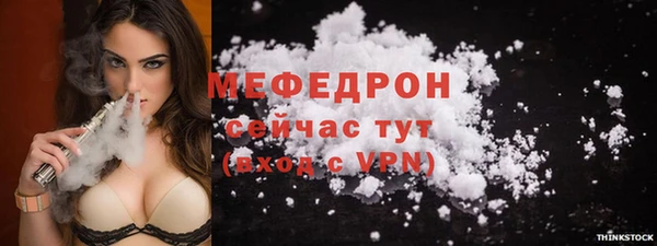 амфетамин Гусев