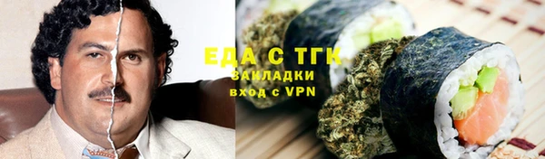 амфетамин Гусев