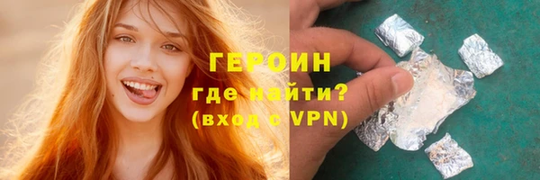 амфетамин Гусев