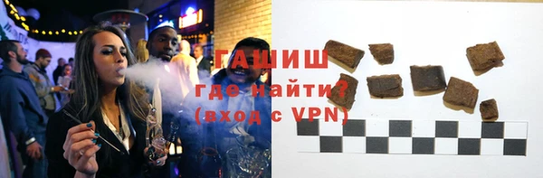 амфетамин Гусев