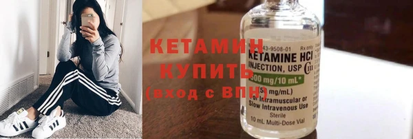 амфетамин Гусев