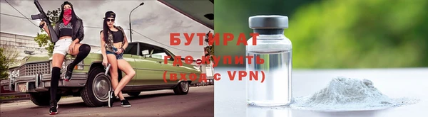 COCAINE Гусиноозёрск