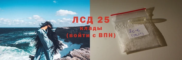 COCAINE Гусиноозёрск