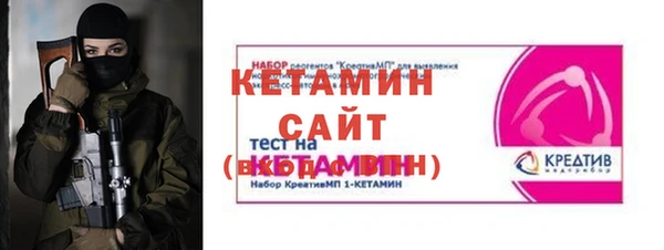 амфетамин Гусев