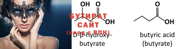 меф VHQ Горняк