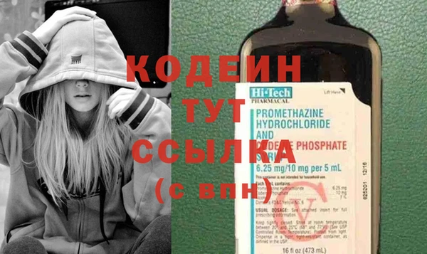 амфетамин Гусев