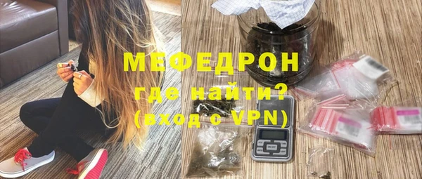 шишки Гусь-Хрустальный