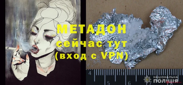 COCAINE Гусиноозёрск