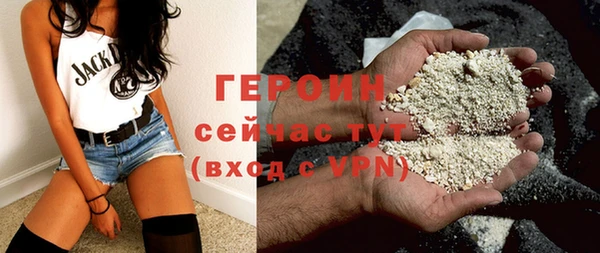 шишки Гусь-Хрустальный