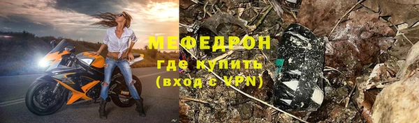 COCAINE Гусиноозёрск