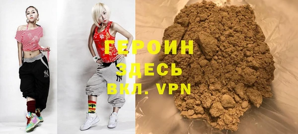 COCAINE Гусиноозёрск