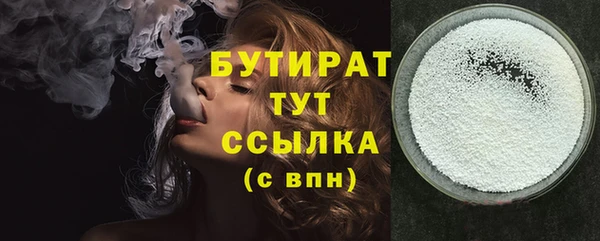 амфетамин Гусев