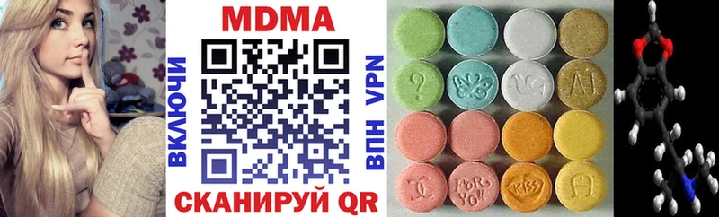 MDMA VHQ  Купить где  Павловск 