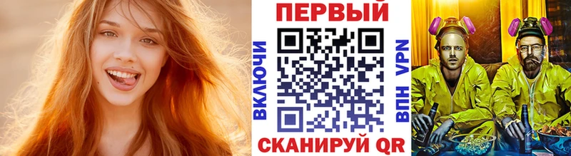 Первитин кристалл  Купить  Павловск 