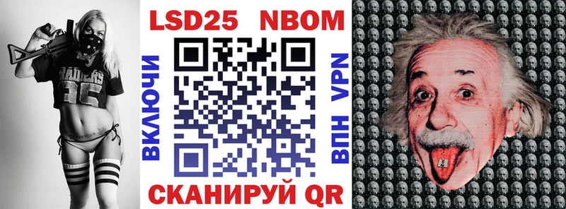 Купить  Павловск  Марки NBOMe 1,5мг 