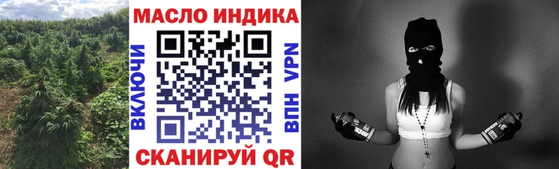 Купить закладки  Павловск  ТГК вейп с тгк 