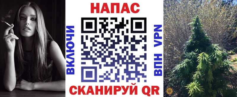 Канабис THC 21%  Купить  Павловск 